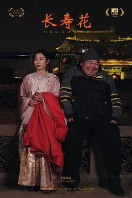 长寿花常见病害图片