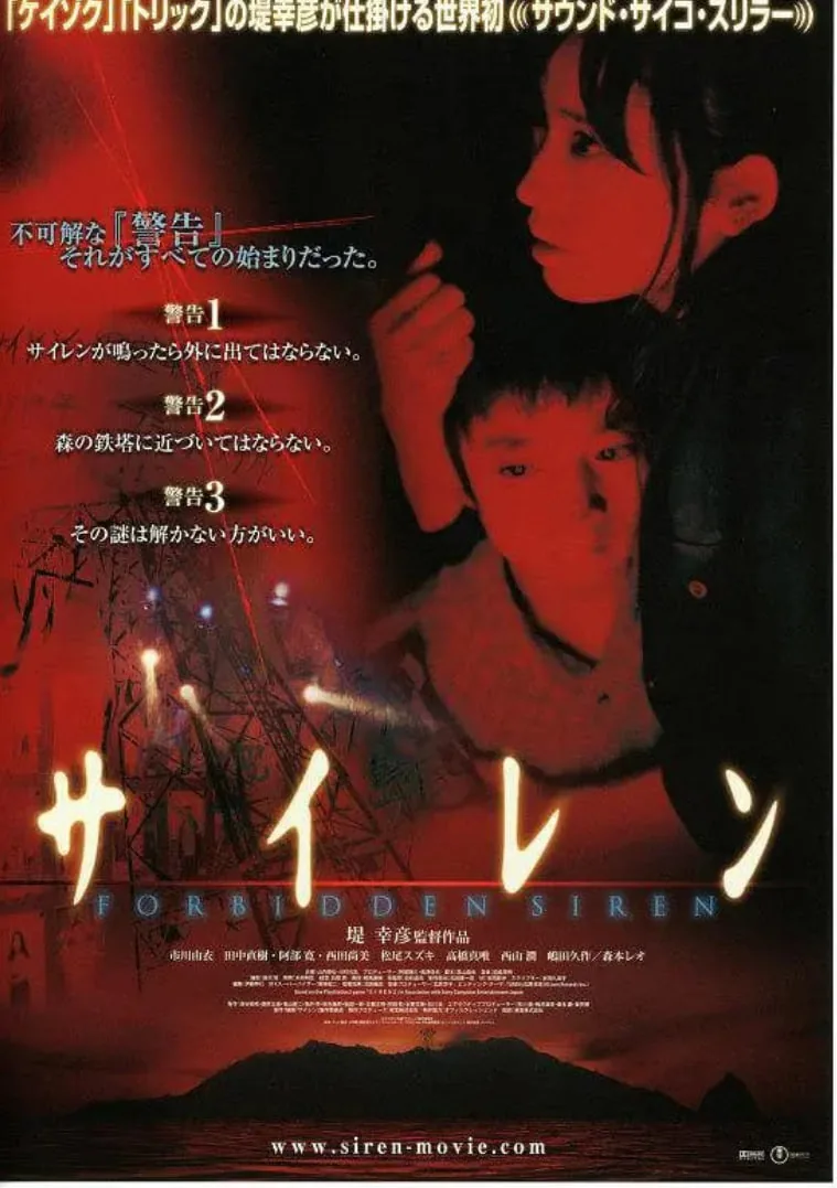 死魂曲电影百度网盘