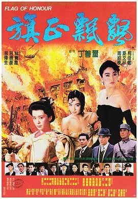 旗正飘飘女低声部范唱