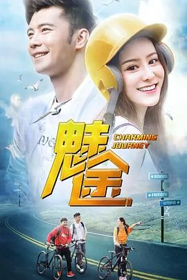 魅途导航官网