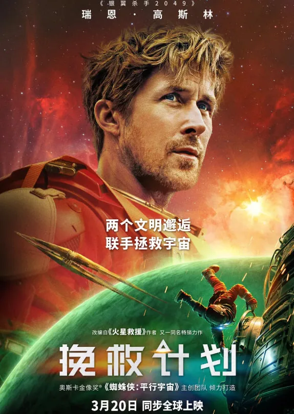 帝王计划国语版普通话