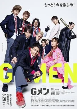 G男男hh