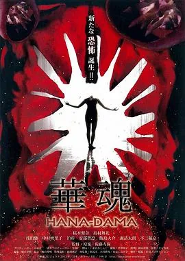 画魂