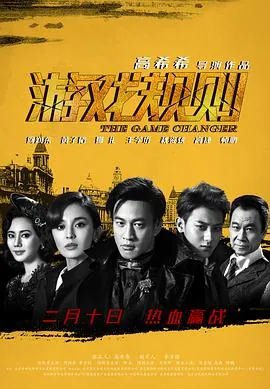 游戏规则韩国歌曲李贞贤