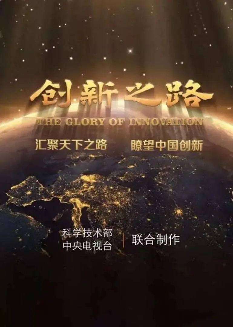 创新之路呵护每一寸肌肤