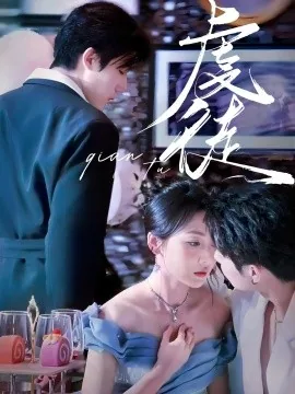 虔徒的意思