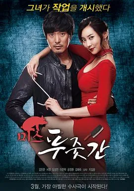 屠夫小姐三部曲叫什么名字