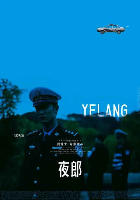 夜郎Av在线
