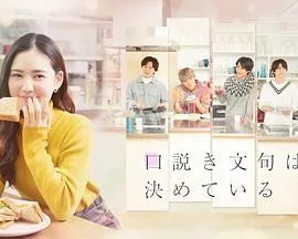 甜言蜜语造句