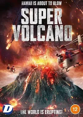 超级火山灰爆发的视频
