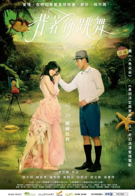 背着你跑表情包