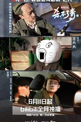 片场日记创造营2020