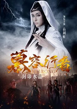慕容行者 2018 徐紫欣