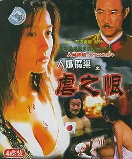 人奶魔巢挤奶无删减版漫画
