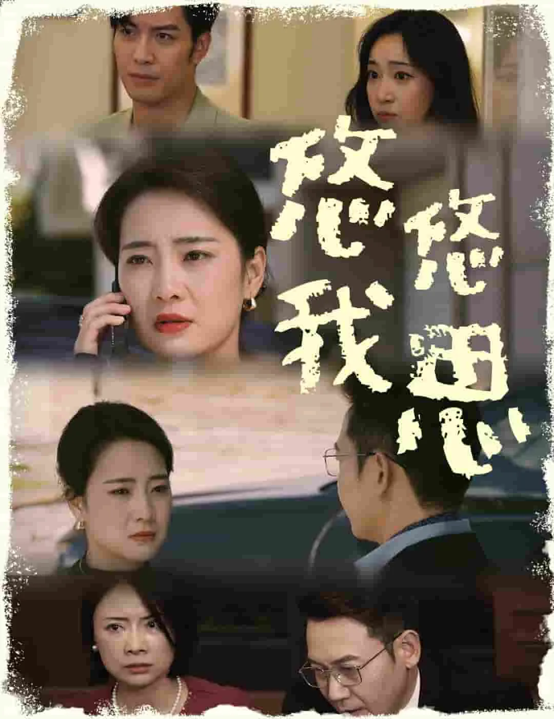 悠悠我思下载安装免费