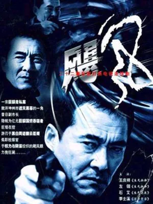 旋风