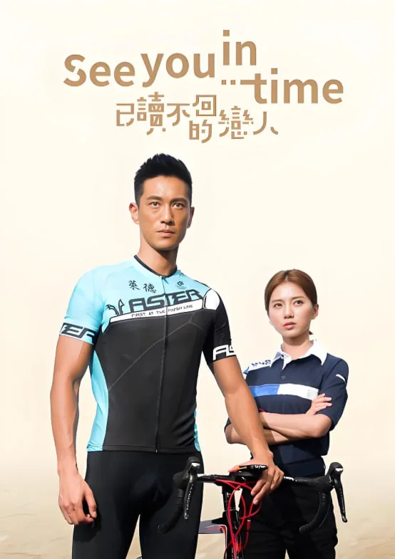 已读不回的恋人