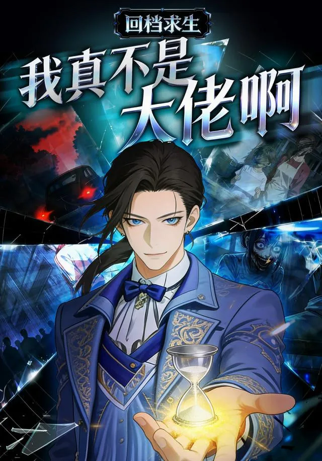 我真不是大佬1003无标题