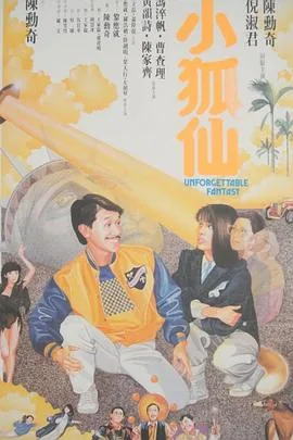 小狐仙软件打印教程