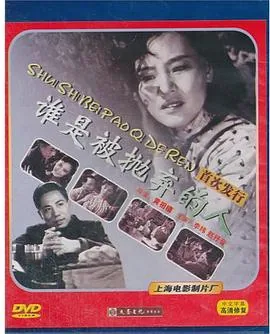谁是被抛弃的人全文阅读