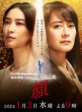 颜组词