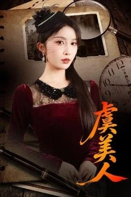 虞美人如何种植方法