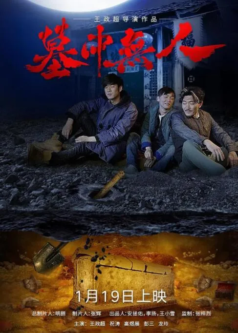 目中无人的意思
