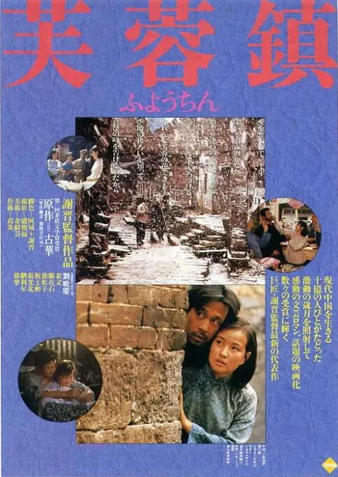 芙蓉镇需要买票吗