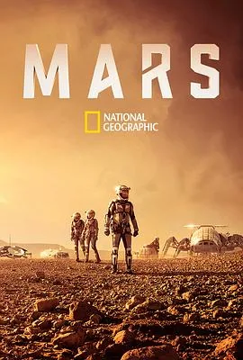 火星时代第一季人物介绍
