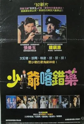 志在出位粤语完整