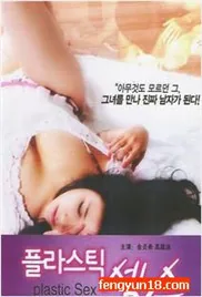 混合性阴道炎怎么回事