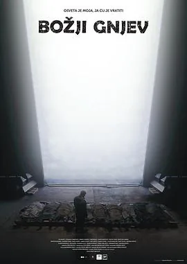 天怒行动高清迅雷下载