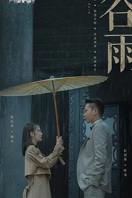 薄冰胖子结局