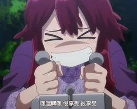 魔力充电娘百科