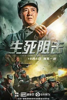 生死阻击武圣武器测评