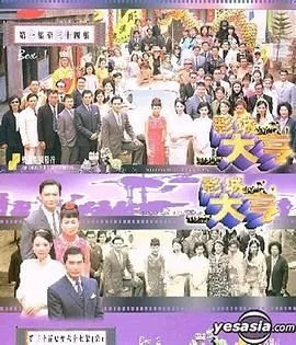 影城大亨 在线阅读