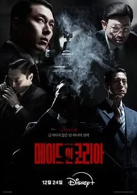韩国制造全集哪里能看