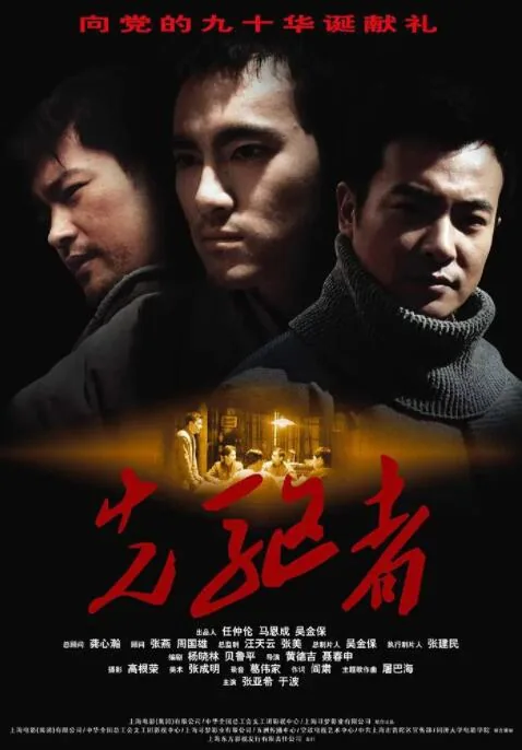 先驱者z13怎么走