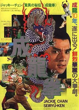 剑花烟雨江南武侠片免费视频
