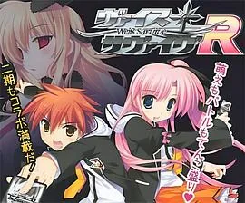 黑白双翼中文版