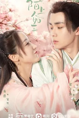 陌上人如玉公子世无双是什么意思