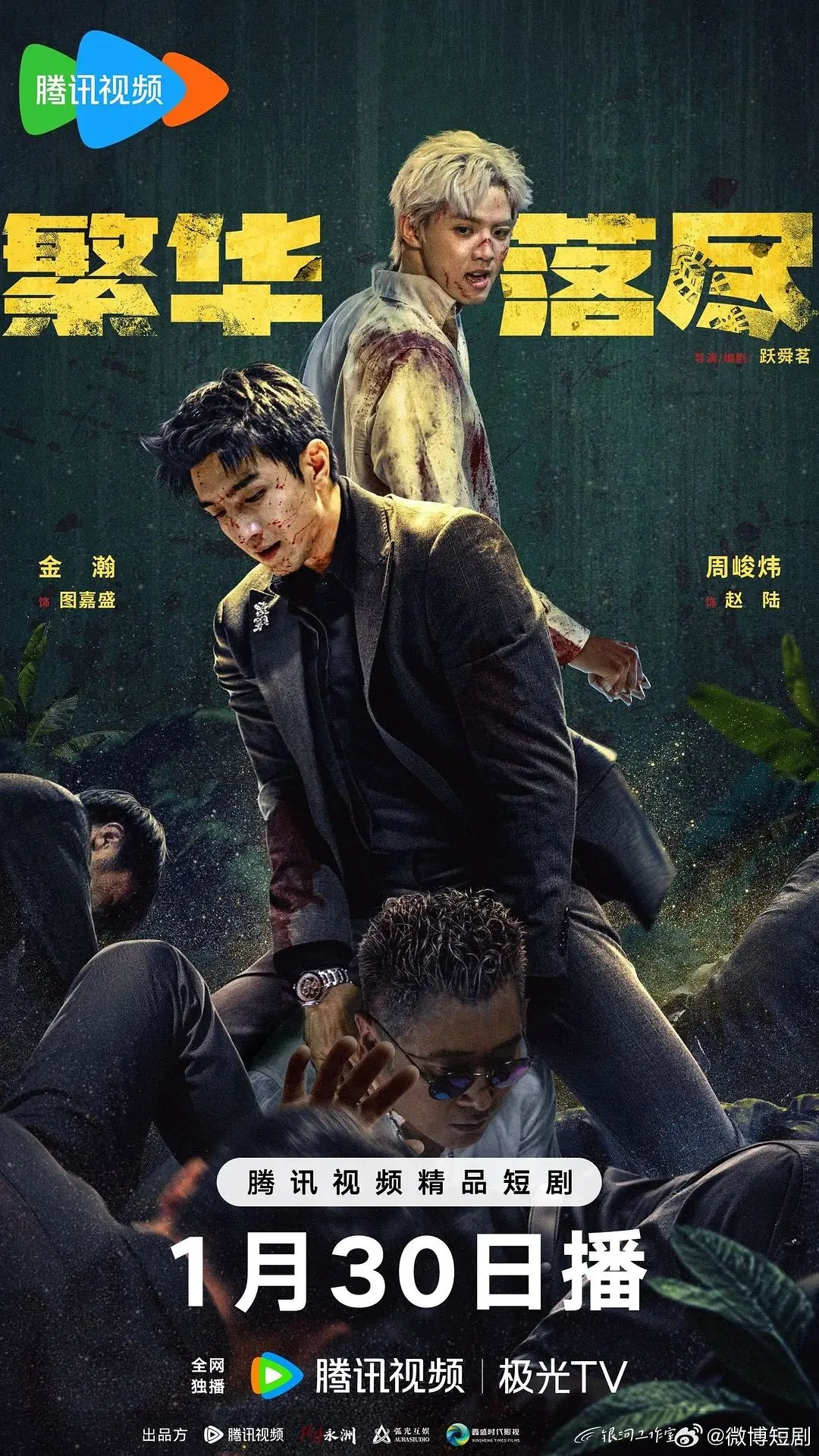 繁华落尽KTV在哪里拍摄
