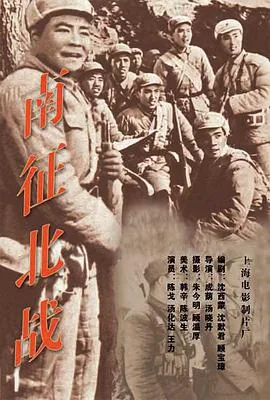 南征北战舔吉瑞是什么生肖
