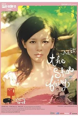 人鱼朵朵讲的什么