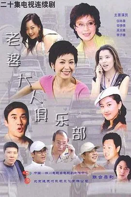 老婆大人加盟店官网