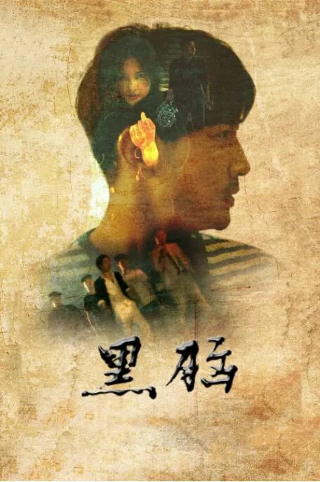 黑脑瓜摩托车