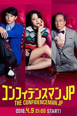 行运百分百电视剧在线