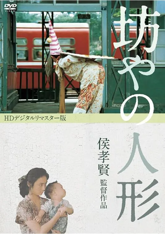 儿子的大玩偶总共多少字