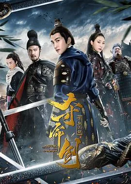 武侠奇遇小说喋血江湖