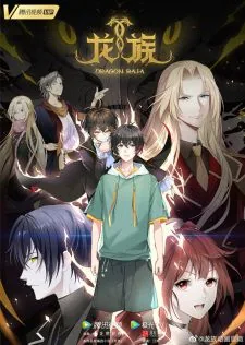 龙族cg